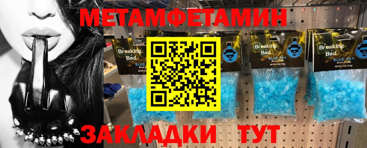 Амфетамин  Вход с VPN  Балахна  АМФЕТАМИН VHQ 