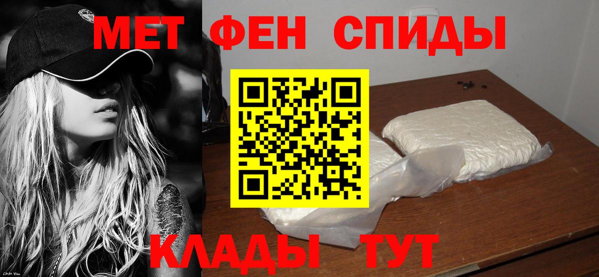 Amphetamine 97% Балахна