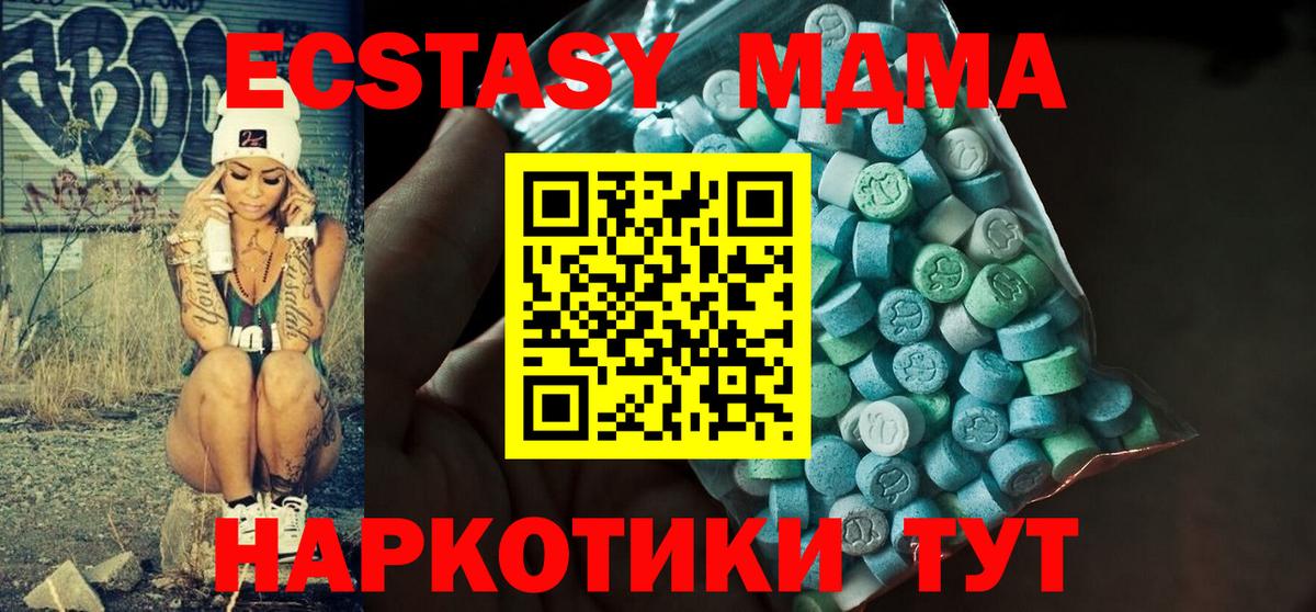 Балахна  Каннабис  Кокаин  МЕФ   МЕТ  Вход с VPN  ГАШ  Продажа наркотиков 