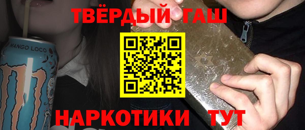 Балахна  ГАШИШ индика сатива  Гашиш 40% ТГК  Вход с VPN 