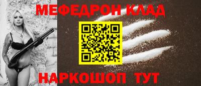 метадон Апшеронск