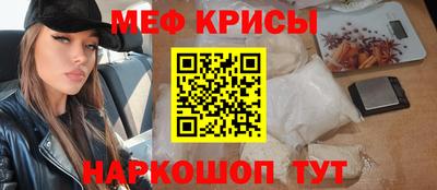 метадон Апшеронск
