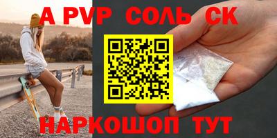 метадон Апшеронск