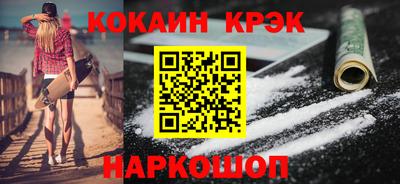 спиды Аргун