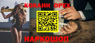 марки nbome Апрелевка