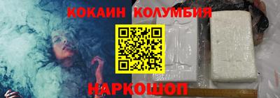 марки nbome Апрелевка