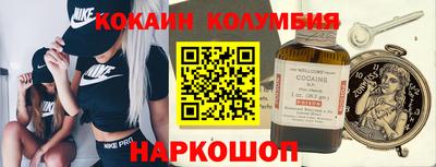 марки nbome Апрелевка