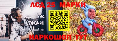 метадон Апшеронск