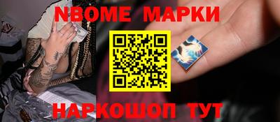 метадон Апшеронск