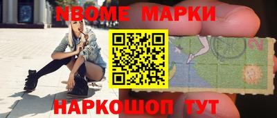 спиды Аргун