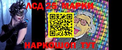 марки nbome Апрелевка