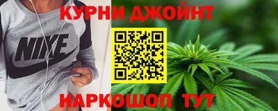 марки nbome Апрелевка