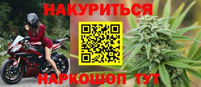 метадон Апшеронск