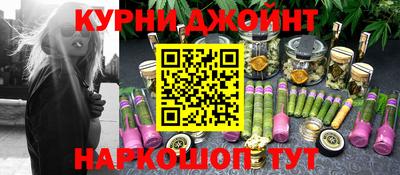 марки nbome Апрелевка