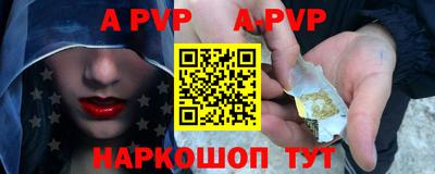 метадон Апшеронск