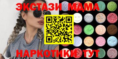 спиды Аргун