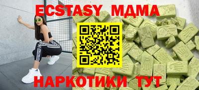 спиды Аргун
