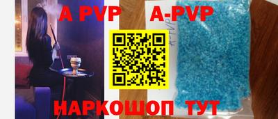 метадон Апшеронск