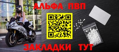 марки nbome Апрелевка