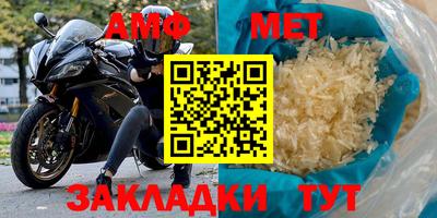 метадон Апшеронск