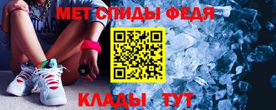 спиды Аргун