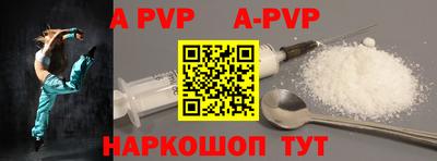 спиды Аргун
