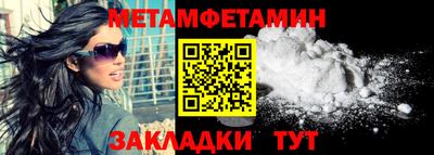 марки nbome Апрелевка