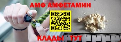 спиды Аргун