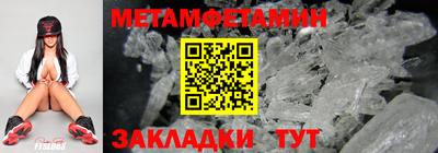 марки nbome Апрелевка