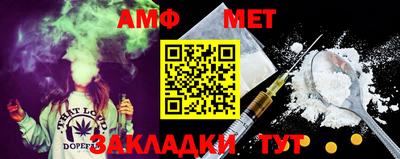 метадон Апшеронск