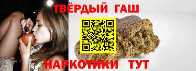 марки nbome Апрелевка
