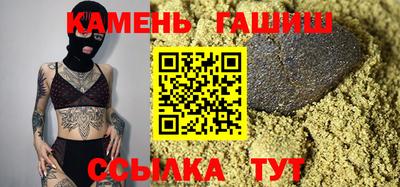 метадон Апшеронск