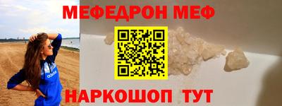 метадон Апшеронск