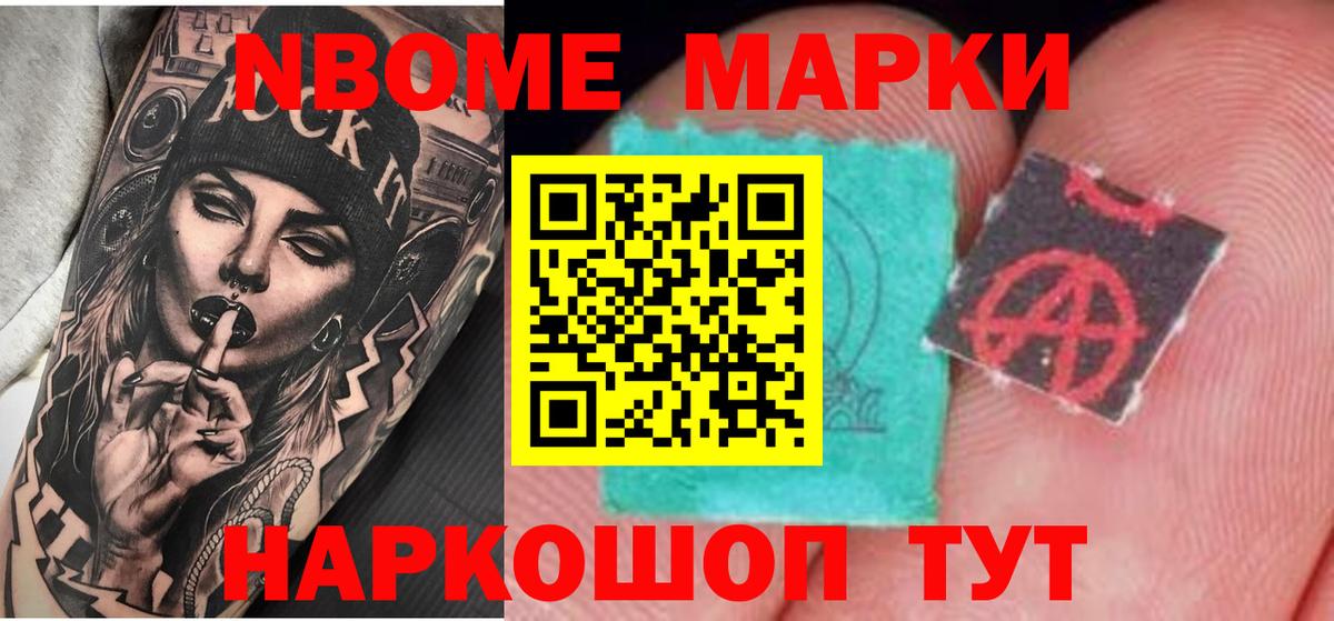 Балахна  Лсд 25 экстази кислота  Вход с VPN 