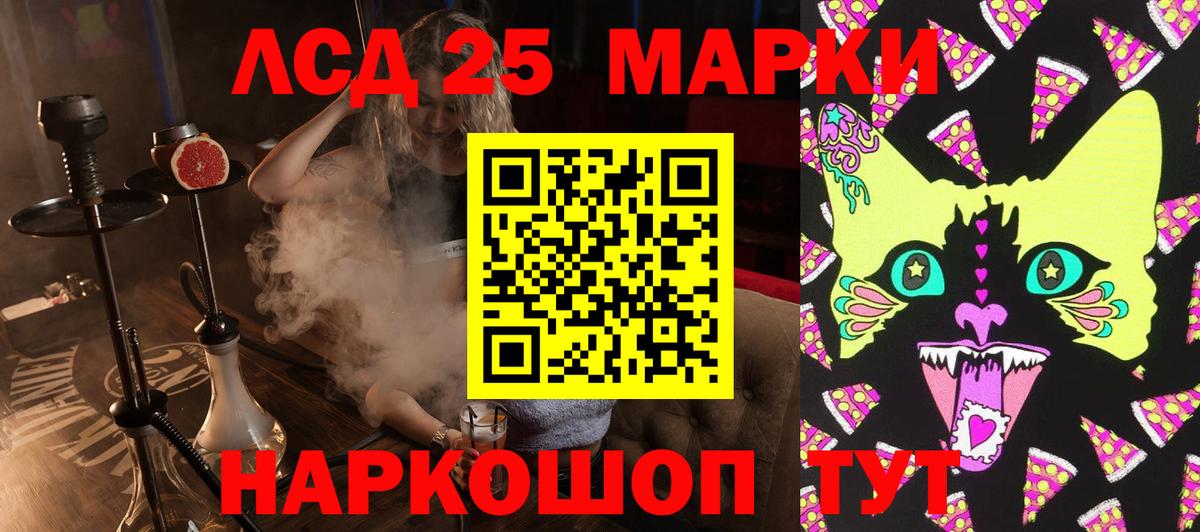 Наркотические марки 1500мкг  Марки NBOMe  Балахна  Вход с VPN  Наркотические марки 1500мкг 