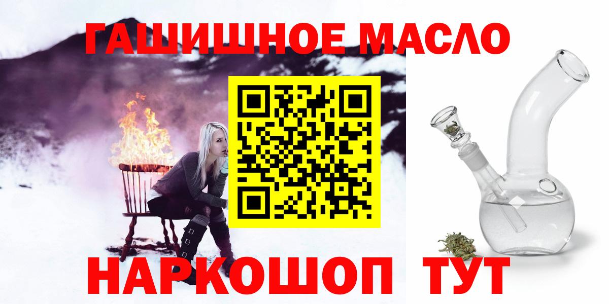 ТГК вейп  Вход с VPN  Балахна 