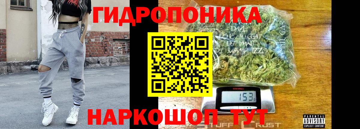 Балахна  Каннабис гибрид  Канабис SATIVA & INDICA  Бошки Шишки THC 21%  Вход с VPN 